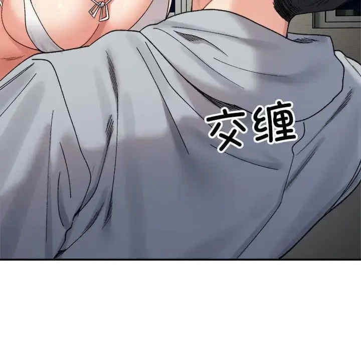 微妙关系/超微妙关系