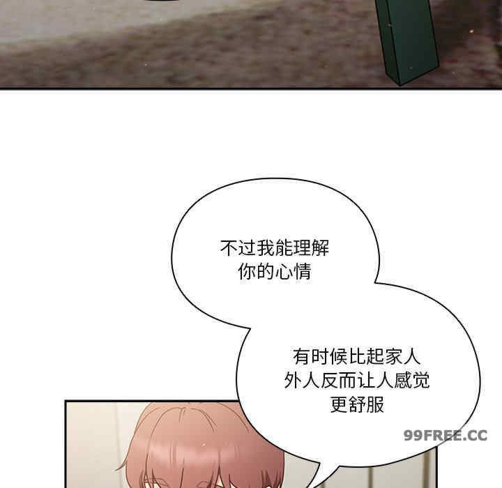 天降美差/天上掉下來的爽缺