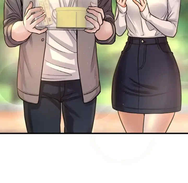 我的女王/让人火大的她