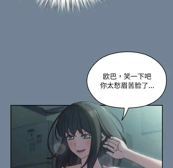 老大!请把女儿交给我!