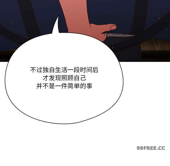 天降美差/天上掉下來的爽缺