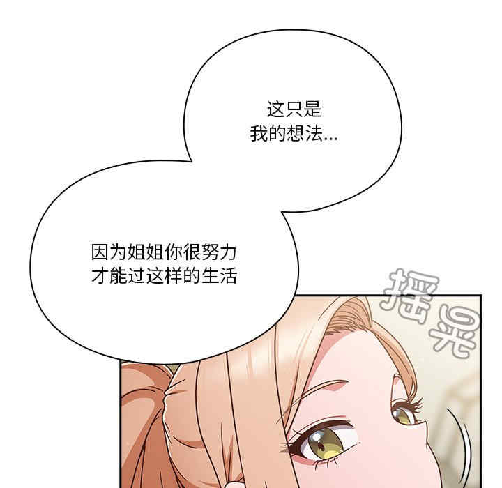 天降美差/天上掉下來的爽缺