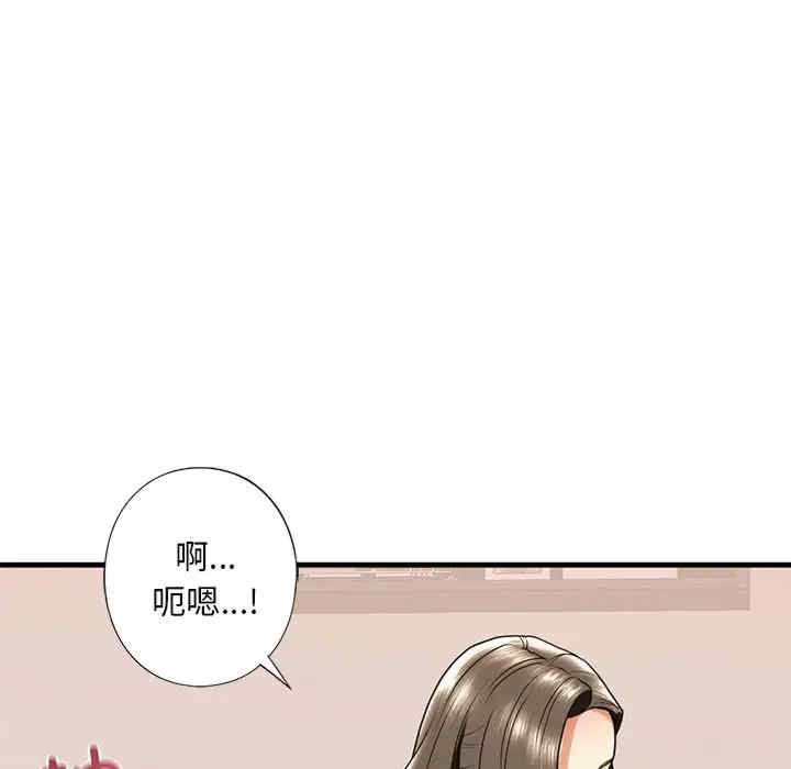 我的继姐/不要欺负我姐姐