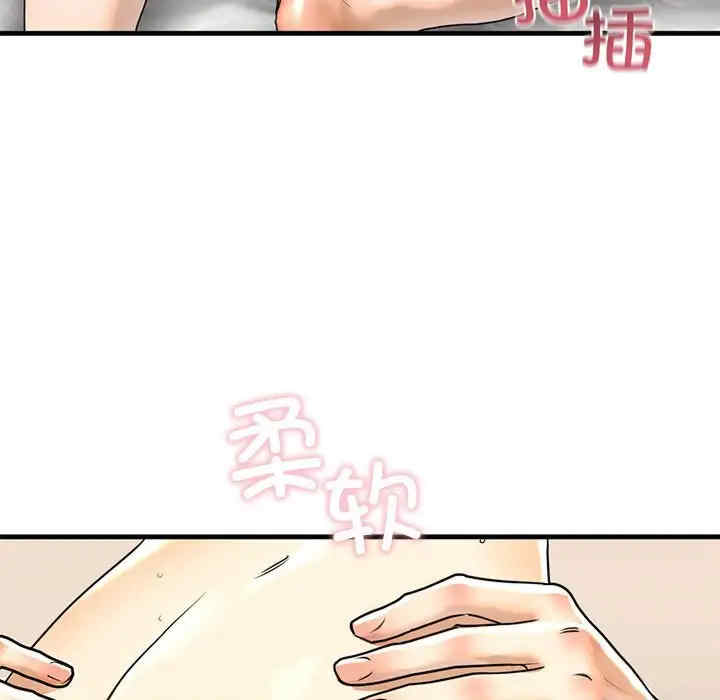 我的继姐/不要欺负我姐姐