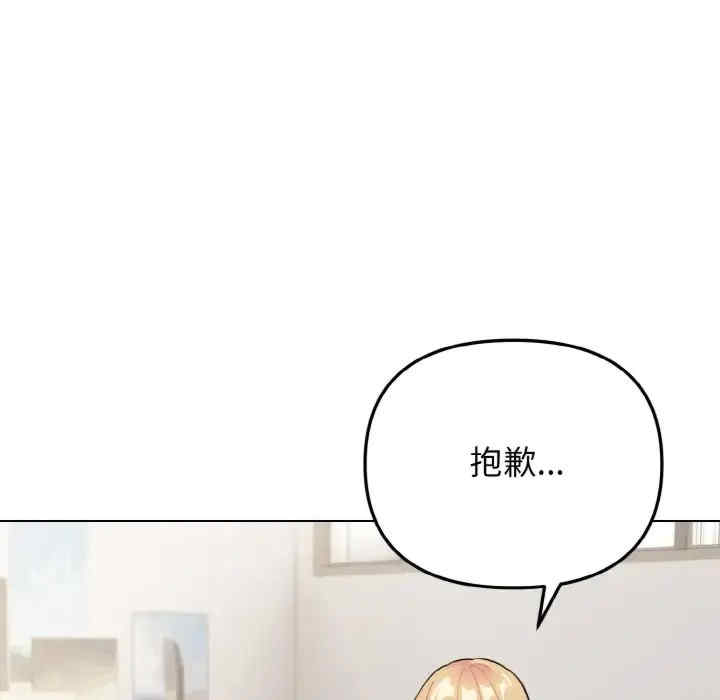 大学生活就从社团开始