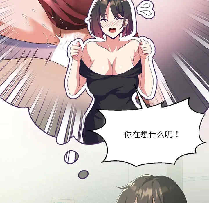 我靠升级逆袭成为大师/我爽爽升级