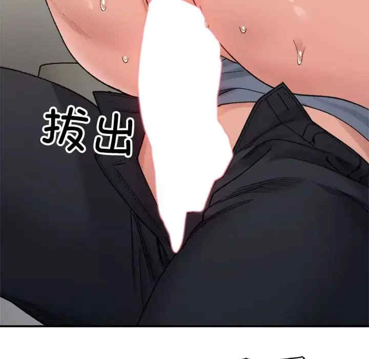 微妙关系/超微妙关系