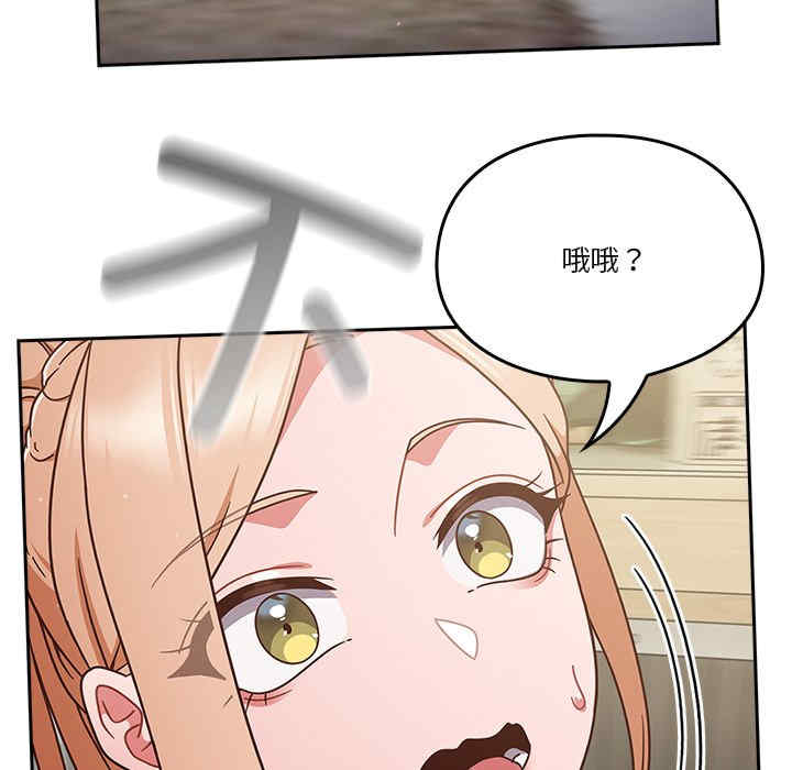 天降美差/天上掉下來的爽缺