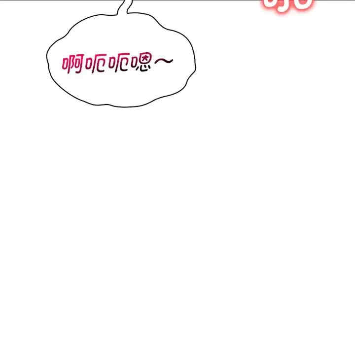 渴望占有她/想要拥有她