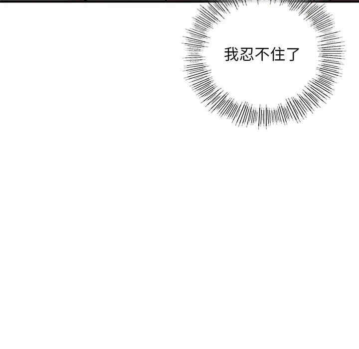 我的继姐/不要欺负我姐姐