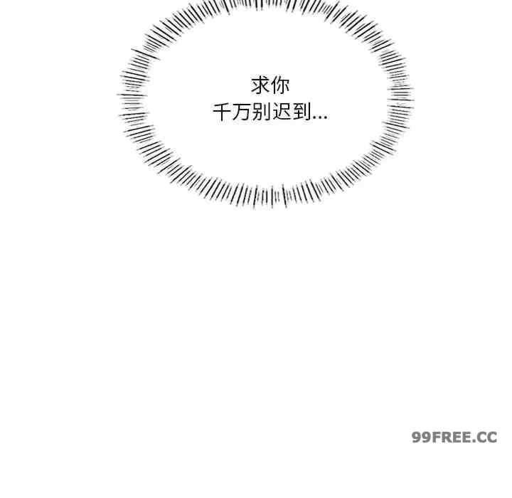 我靠升级逆袭成为大师/我爽爽升级