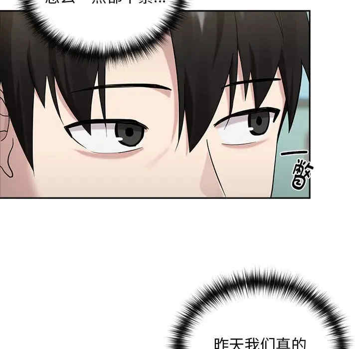 下班后的例行恋爱/下班后的秘密关系