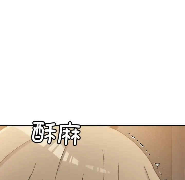 微妙关系/超微妙关系