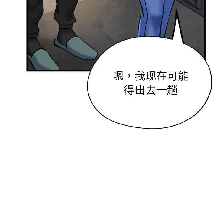 亲家的女人们/寄生亲家