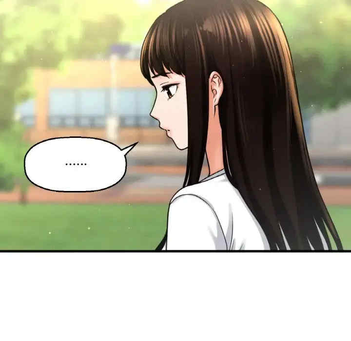 我的女王/让人火大的她