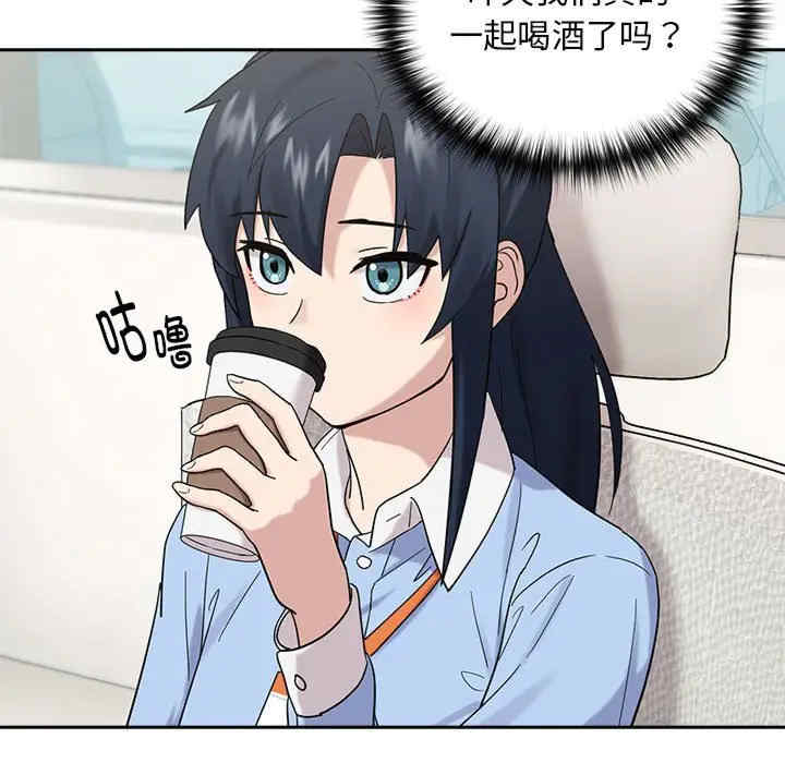 下班后的例行恋爱/下班后的秘密关系