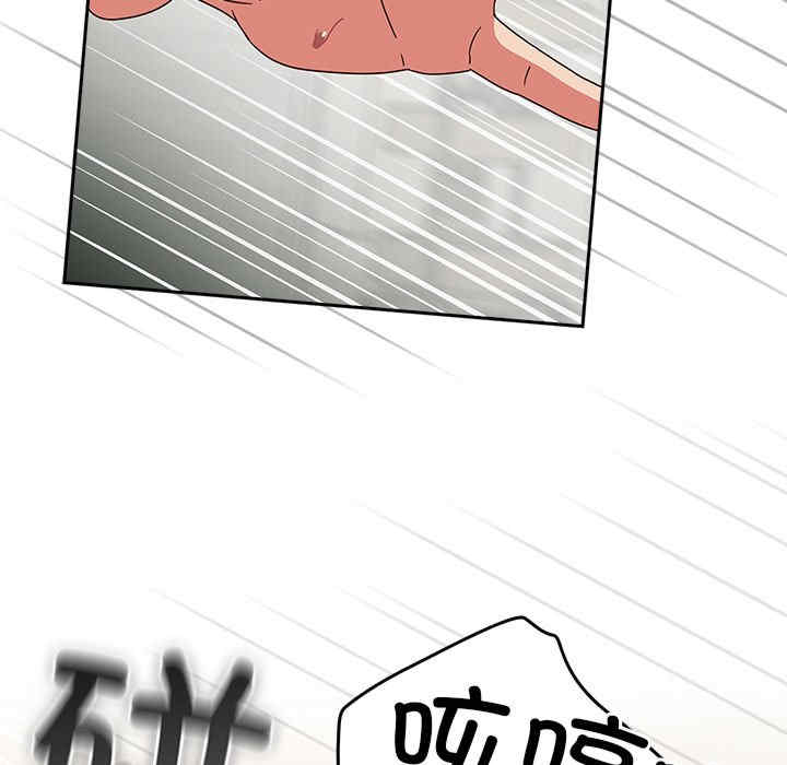 天降美差/天上掉下來的爽缺