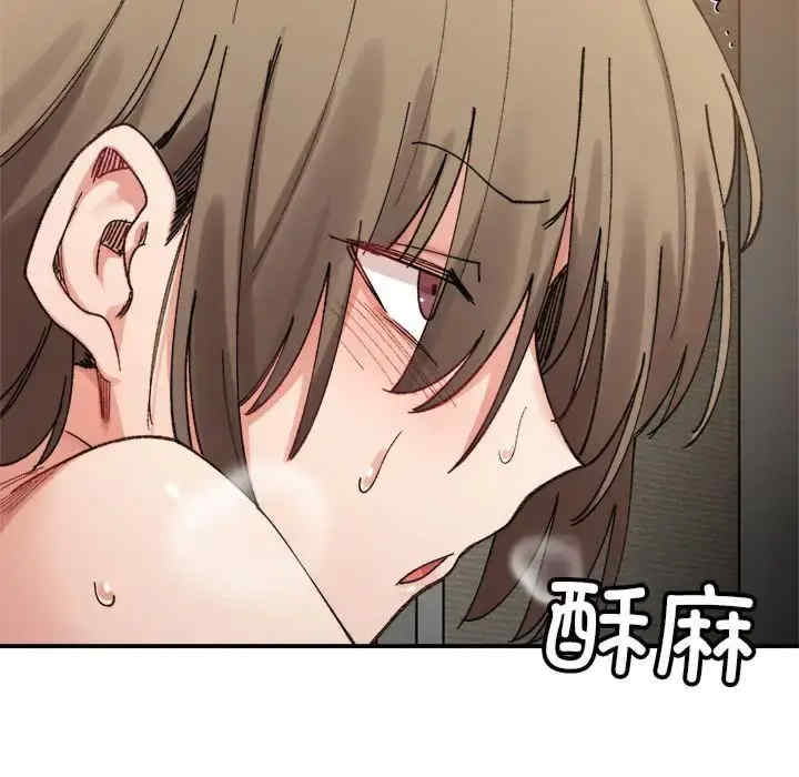 微妙关系/超微妙关系