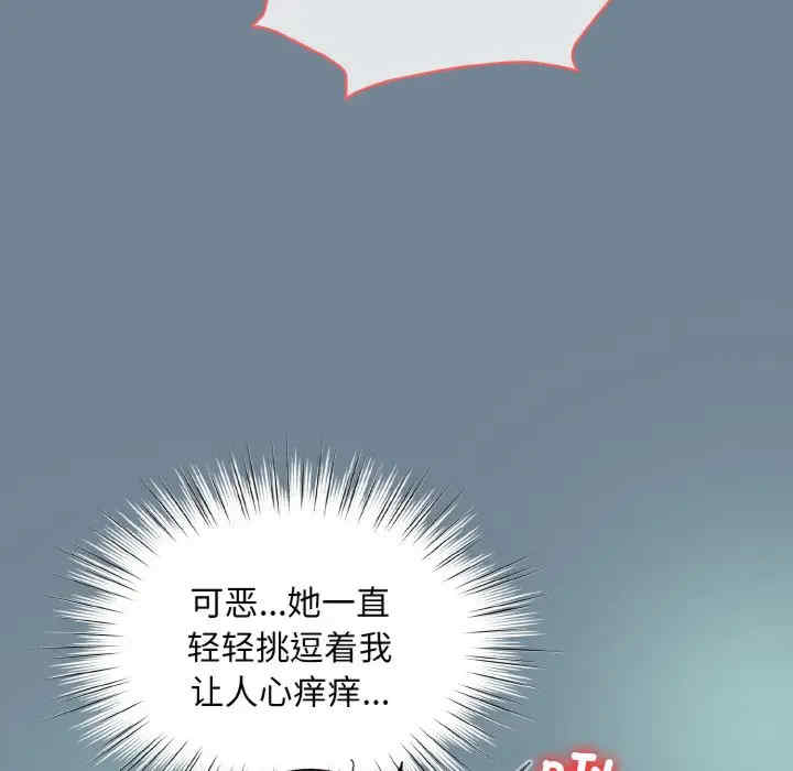 老大!请把女儿交给我!