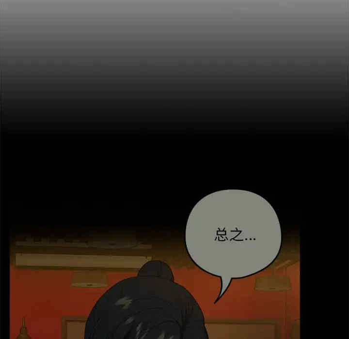 下班后的例行恋爱/下班后的秘密关系