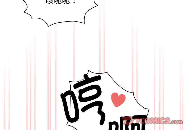 疫情期间的家教生活/疫情下的家教生活