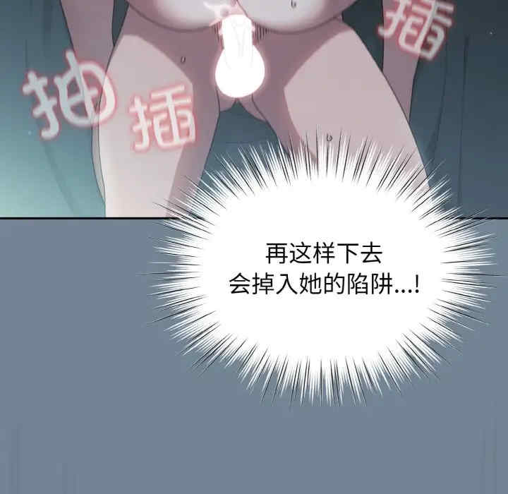 老大!请把女儿交给我!