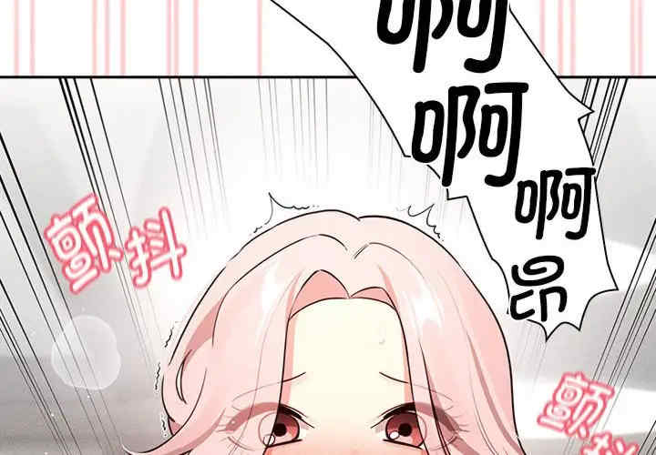 疫情期间的家教生活/疫情下的家教生活