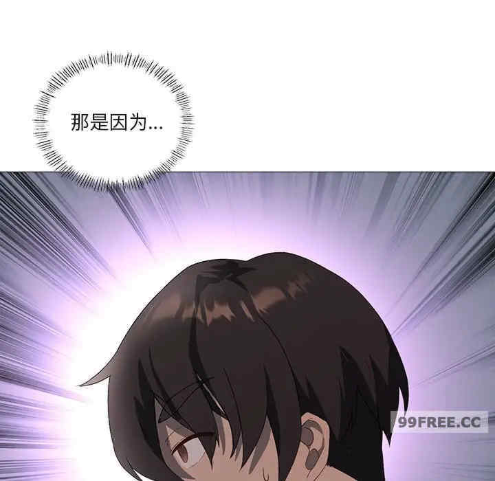 我靠升级逆袭成为大师/我爽爽升级