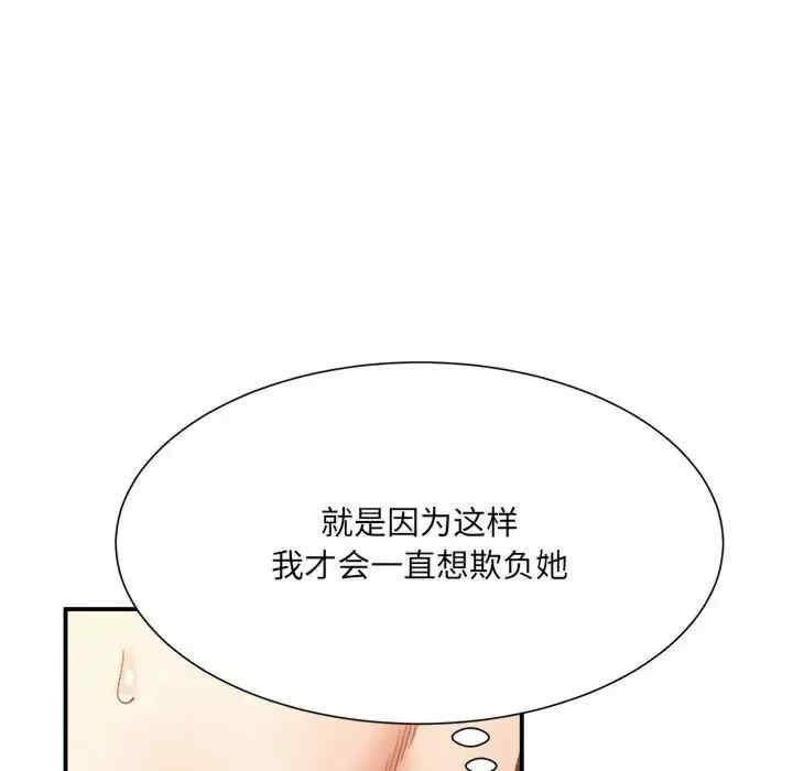 微妙关系/超微妙关系