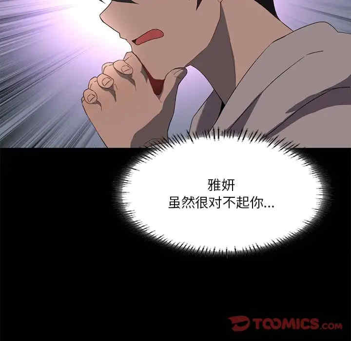 我靠升级逆袭成为大师/我爽爽升级