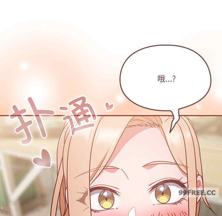 天降美差/天上掉下來的爽缺