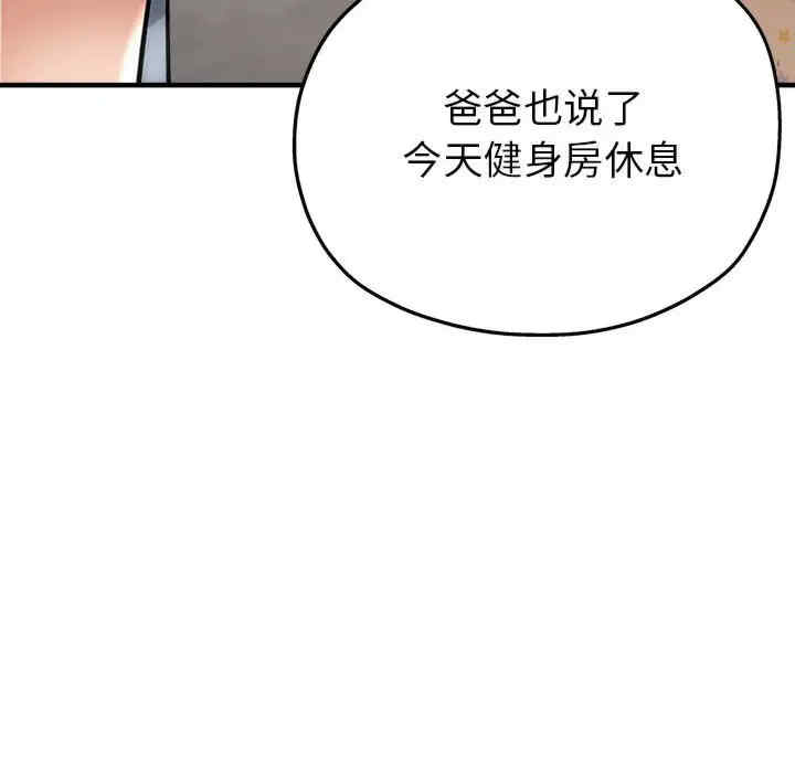 亲家的女人们/寄生亲家