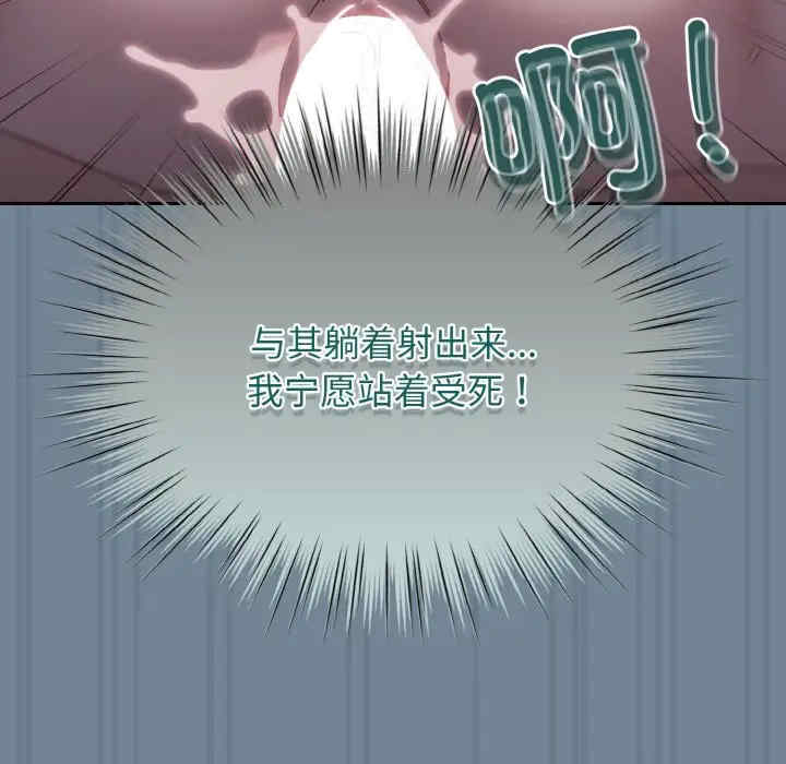 老大!请把女儿交给我!