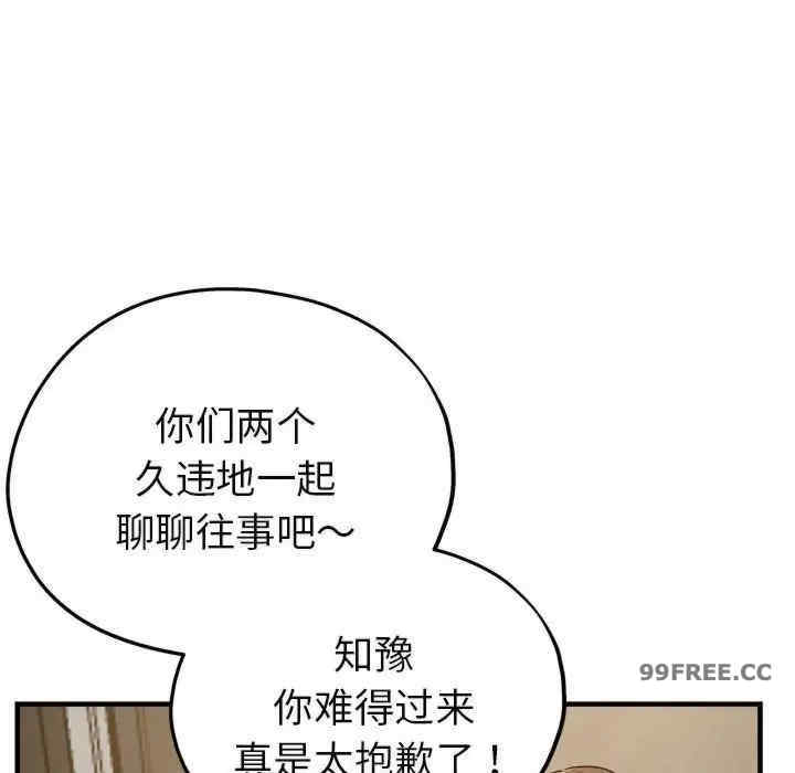 亲家的女人们/寄生亲家