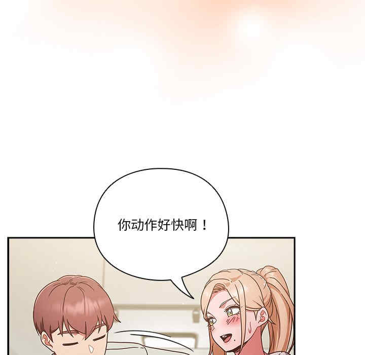 天降美差/天上掉下來的爽缺