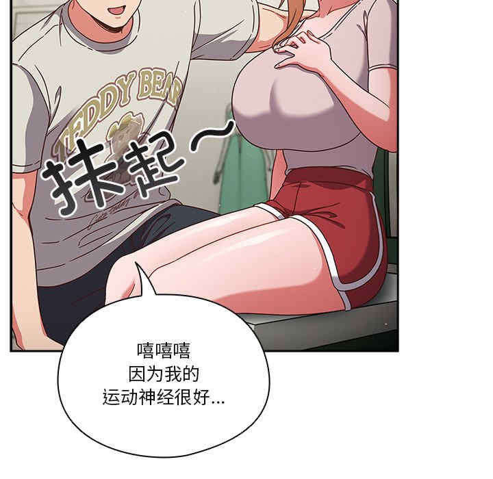 天降美差/天上掉下來的爽缺