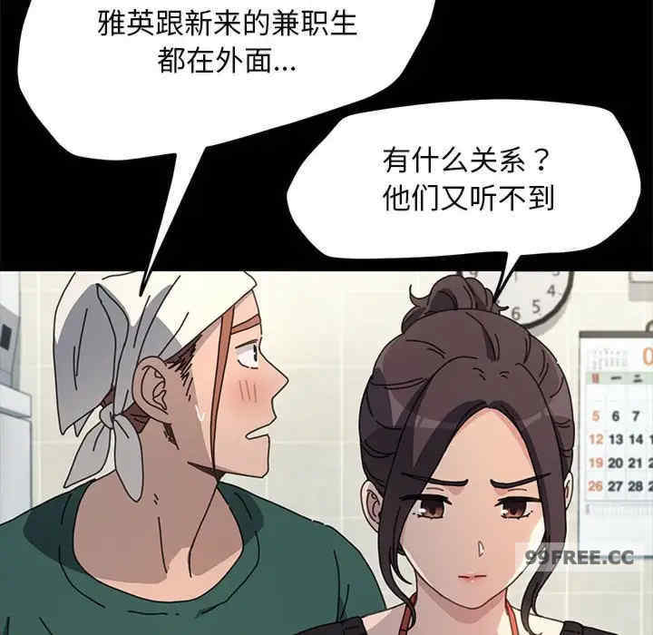 赘婿要通吃/我家的赘婿大人