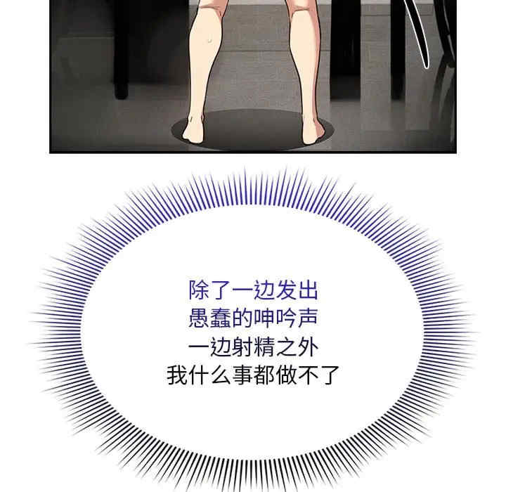 疫情期间的家教生活/疫情下的家教生活