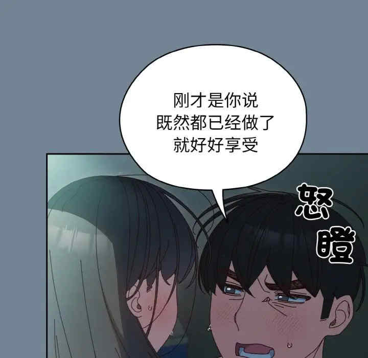 老大!请把女儿交给我!