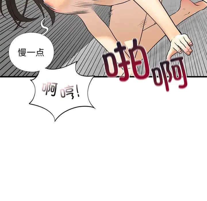 我的继姐/不要欺负我姐姐