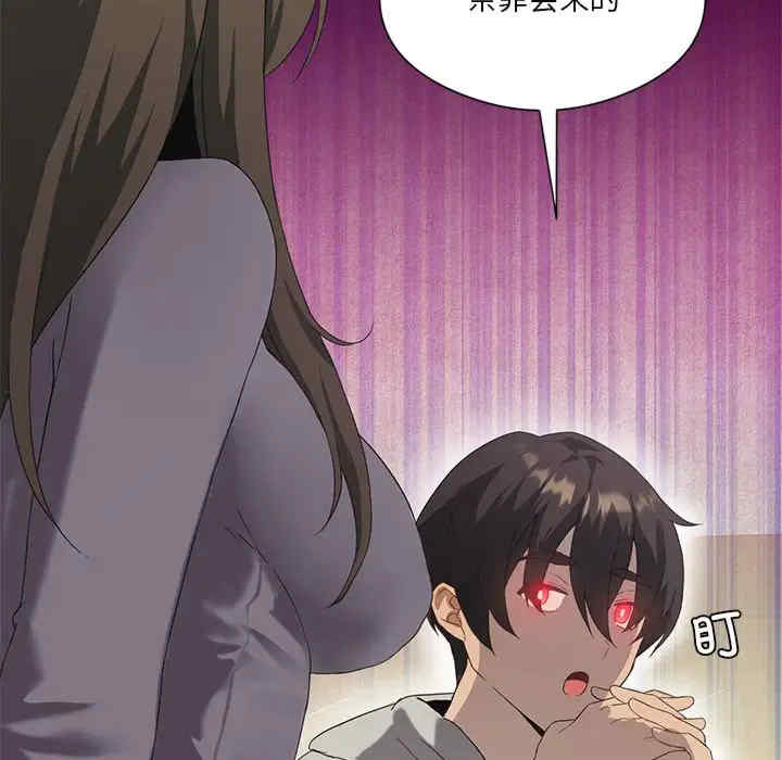 我靠升级逆袭成为大师/我爽爽升级