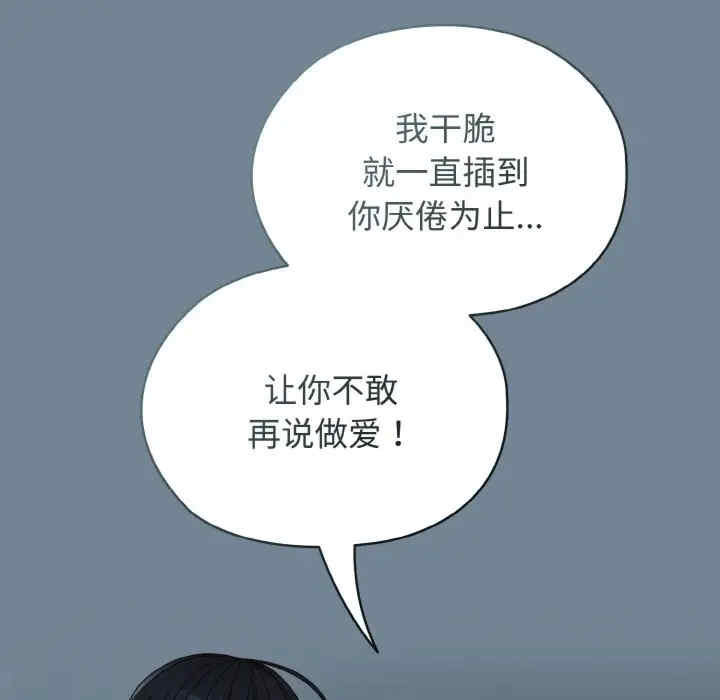 老大!请把女儿交给我!