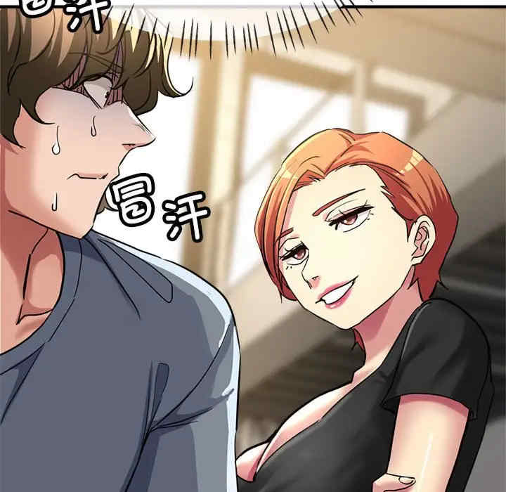 亲家的女人们/寄生亲家