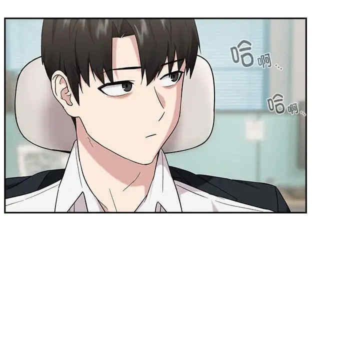 下班后的例行恋爱/下班后的秘密关系