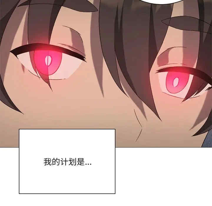 我靠升级逆袭成为大师/我爽爽升级