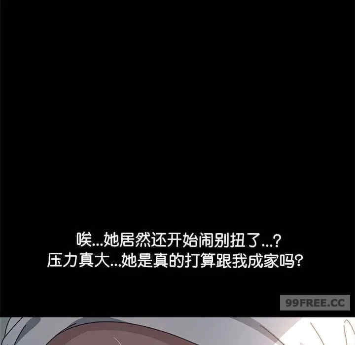 赘婿要通吃/我家的赘婿大人