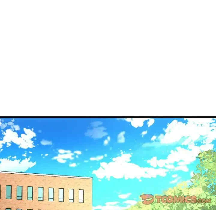 我的女王/让人火大的她