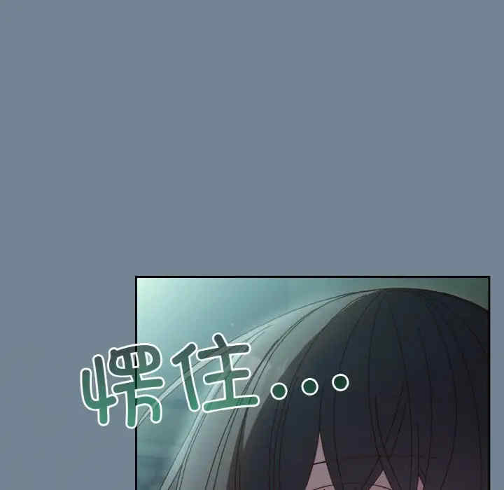 老大!请把女儿交给我!