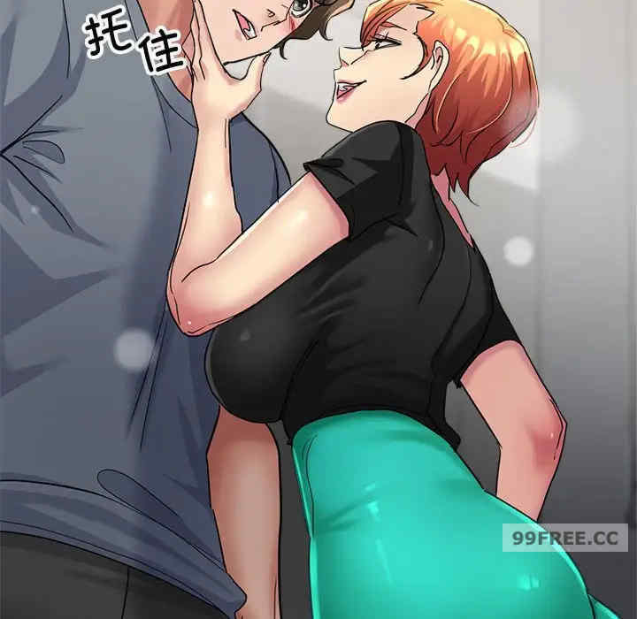 亲家的女人们/寄生亲家