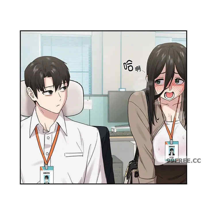 下班后的例行恋爱/下班后的秘密关系